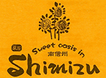 菓匠 Shimizu